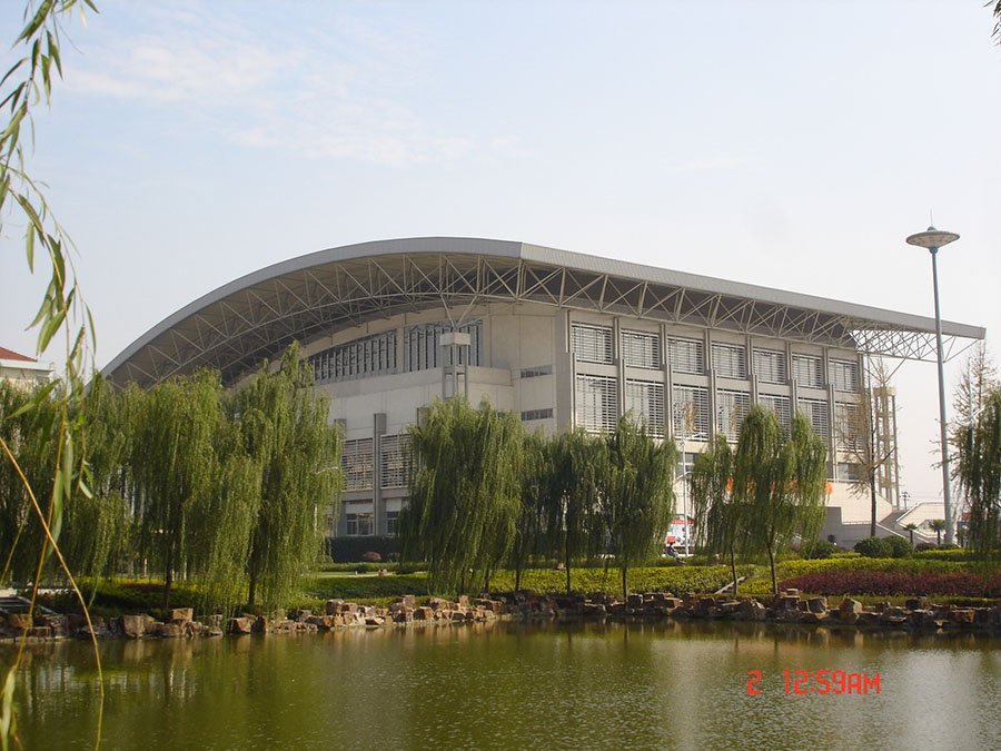 江蘇大學體育館